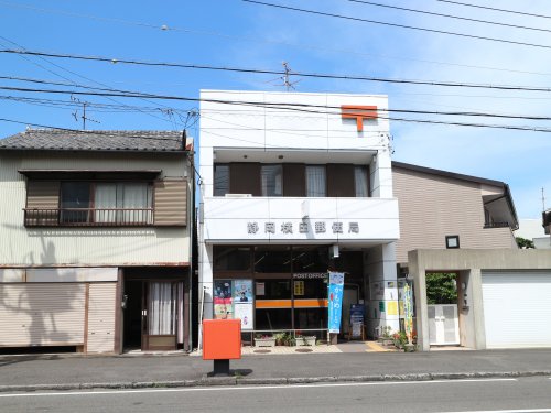 【静岡市駿河区さつき町のマンションの郵便局】