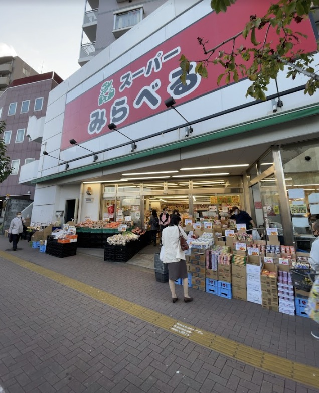 【パティオ右近のスーパー】