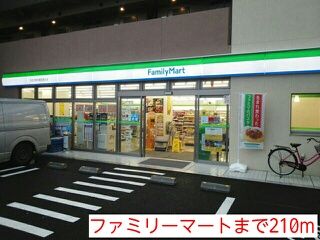 【アビタ・ヴァンのコンビニ】