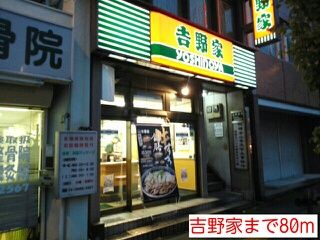 【アビタ・ヴァンの飲食店】