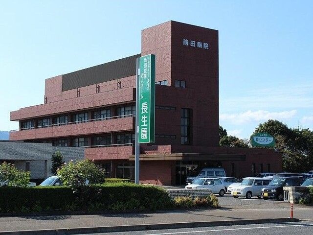 病院　前田病院（病院）まで850m