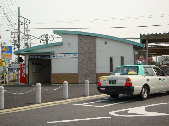 その他　日本ライン今渡駅（その他）まで330m
