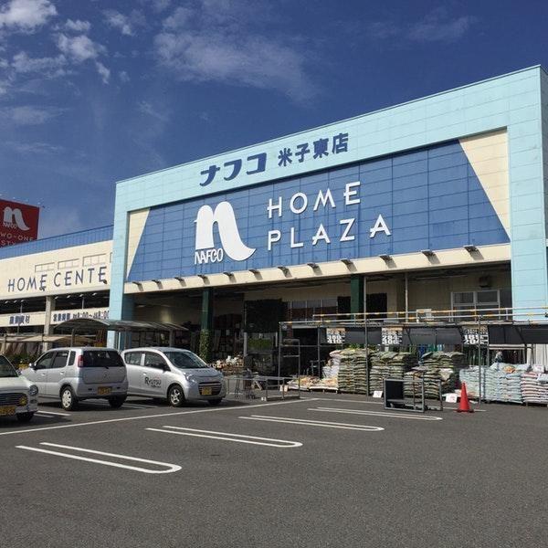 中学校　淀江中学校（中学校）まで2900m