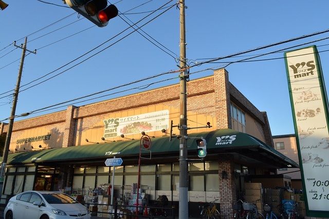 スーパー　ワイズマート北方店（スーパー）まで750m