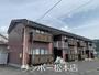 松本駅より徒歩42分 2階 築28年5ヶ月の賃貸物件