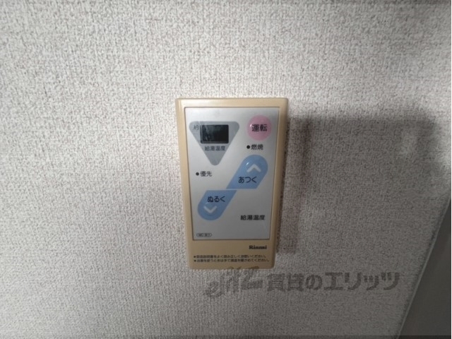 その他設備　給湯器リモコン