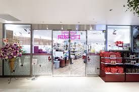 スーパー　成城石井 エスパル仙台店（スーパー）まで865m