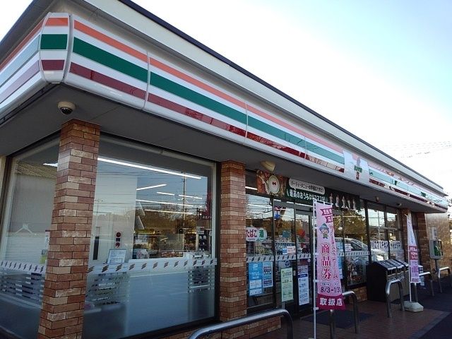 コンビニ　セブンイレブン下館自動車学校前（コンビニ）まで750m