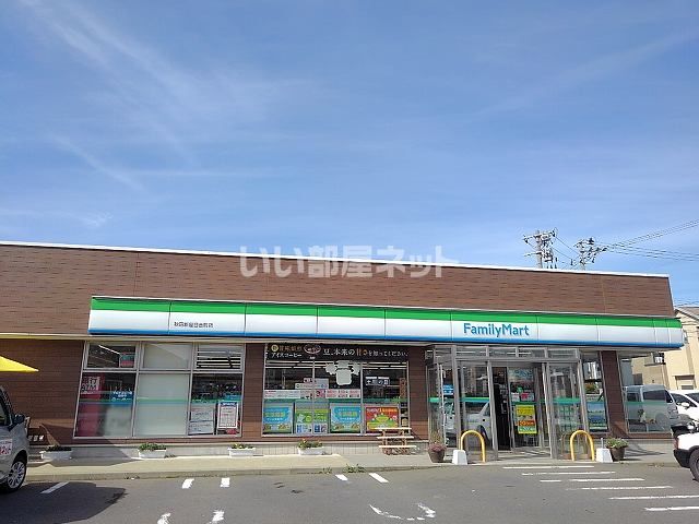 コンビニ　ファミリーマート 秋田新屋日吉町店（コンビニ）まで89m