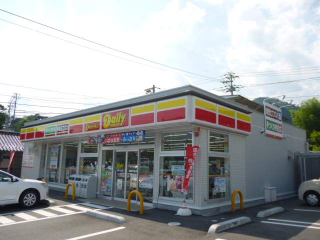 コンビニ　デイリーヤマザキ（コンビニ）まで835m