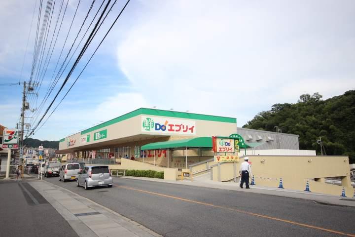 スーパー　（株）エブリイ／長楽寺店（スーパー）まで2320m