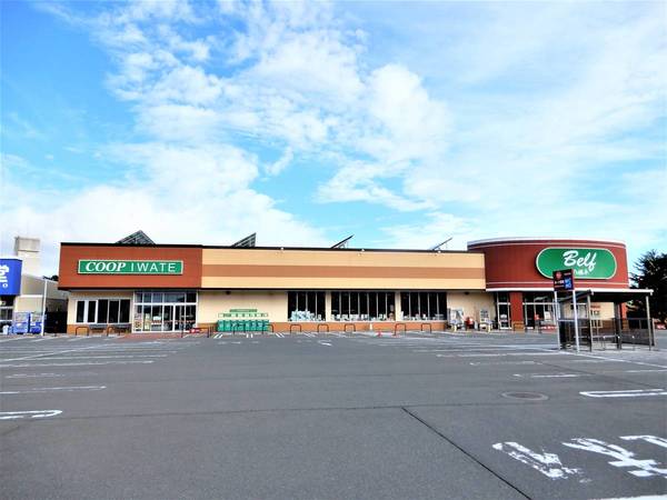スーパー　いわて生協　ベルフ八幡平（スーパー）まで800m