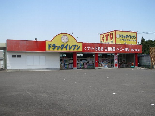 グランディール南ヶ丘_その他_3