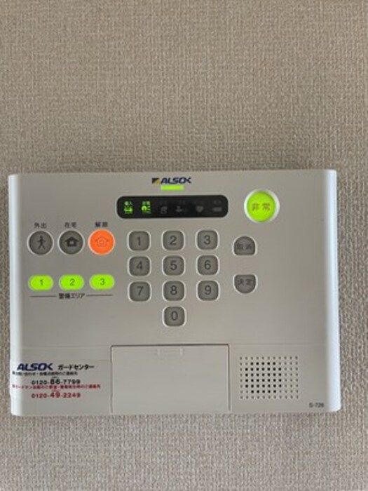 ベルデ込高_その他_2