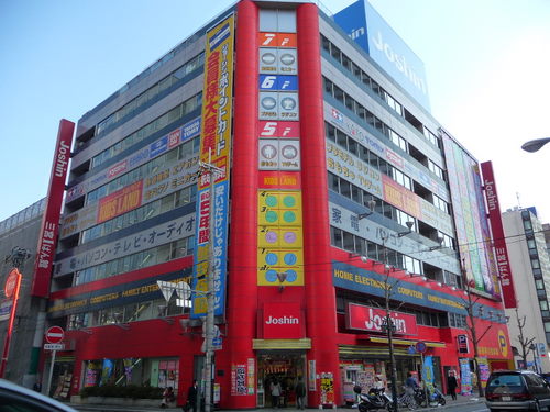 ショッピングセンター　ジョーシン三宮１番館（ショッピングセンター）まで355m