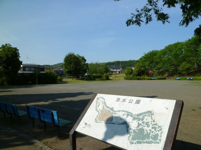 公園　清水公園（公園）まで410m