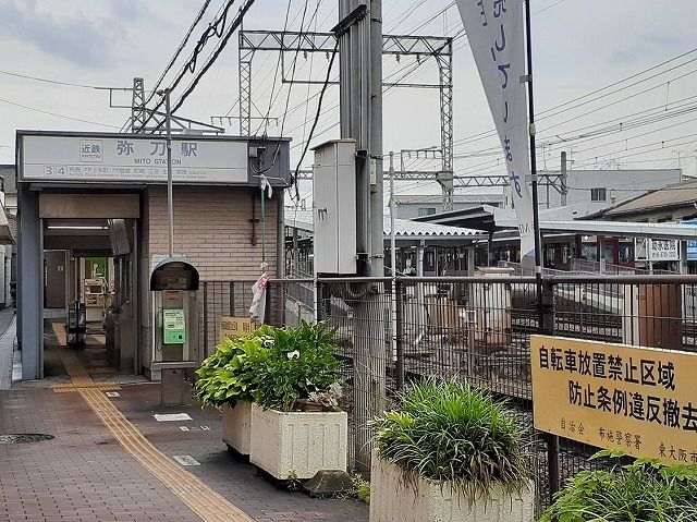 その他　弥刀駅様（その他）まで240m