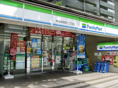 コンビニ　ファミリーマート 神田神保町二丁目店（コンビニ）まで779m