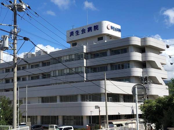 病院　済生会有田病院（病院）まで3000m