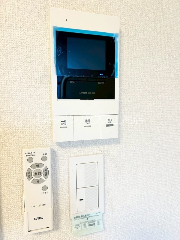 セキュリティ　※参考写真※