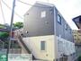 京急田浦駅より徒歩10分 築10年2ヶ月 2階建の賃貸物件