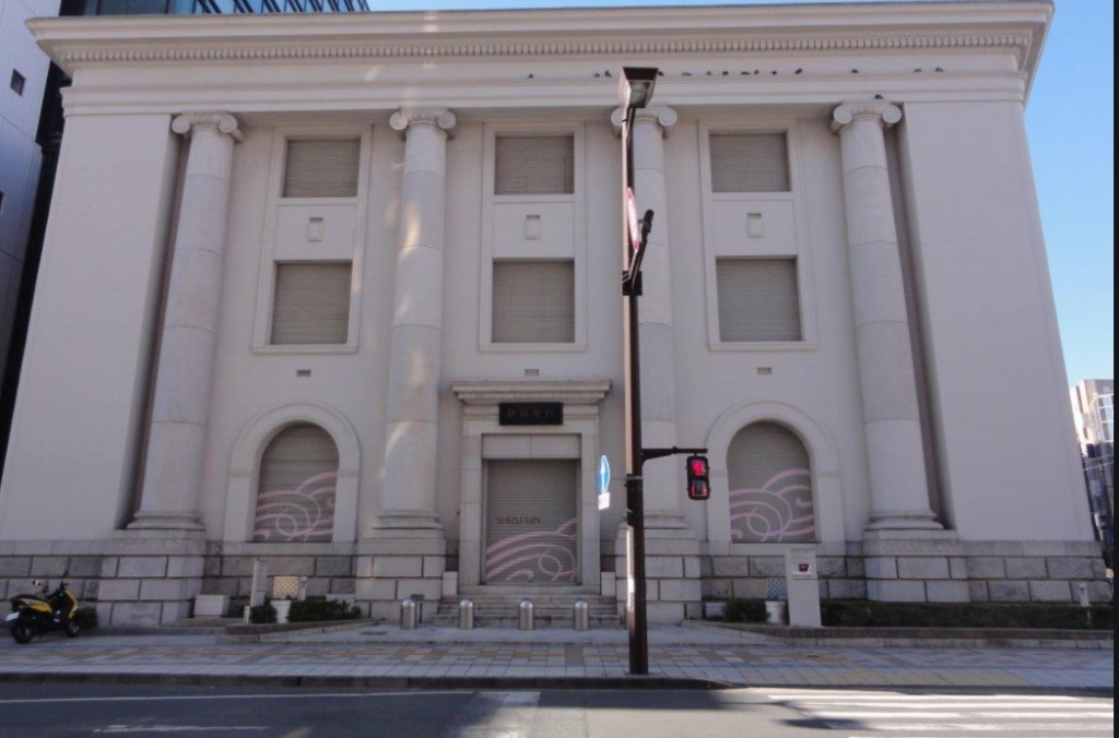 銀行　静岡銀行浜松営業部（銀行）まで284m