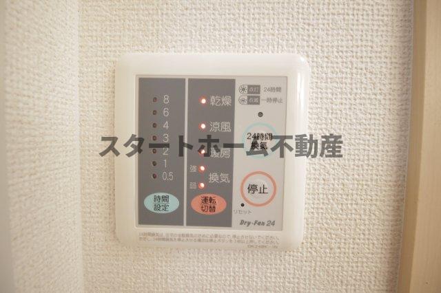 その他設備　浴室乾燥機能