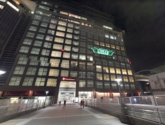 ホームセンター　東急ハンズ新宿店（ホームセンター）まで1980m