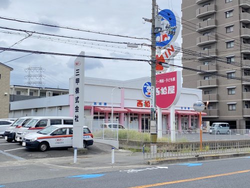 その他　西松屋 松原店（その他）まで2142m