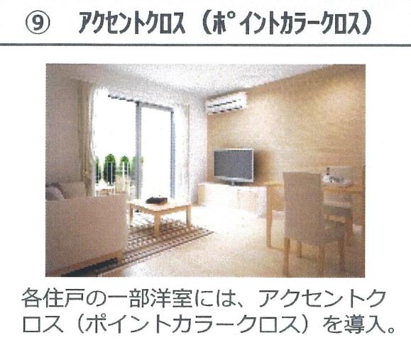 その他　その他（イメージ）