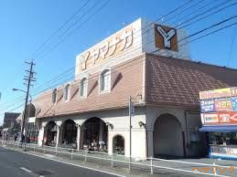 スーパー　四軒家フランテ（スーパー）まで1137m