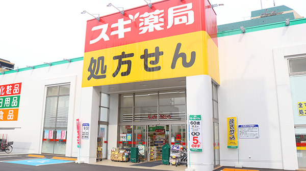 ドラックストア　スギ薬局 多摩川大橋店（ドラッグストア）まで1218m