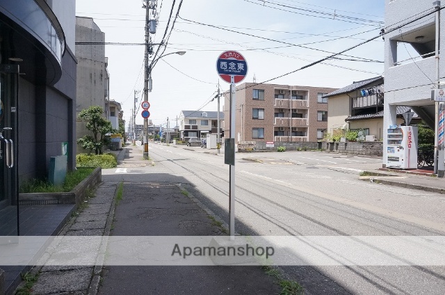 その他　西念東（その他）まで241m