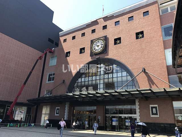 その他　大分駅（その他）まで869m