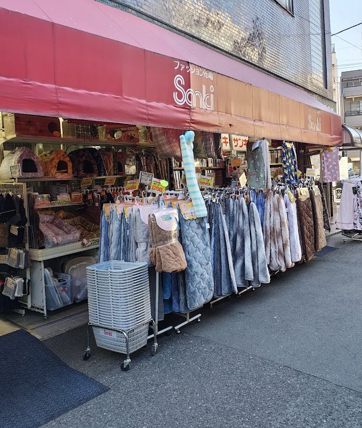 ショッピングセンター　サンキ田端店（ショッピングセンター）まで573m