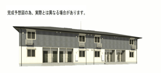 建物外観　イメージ