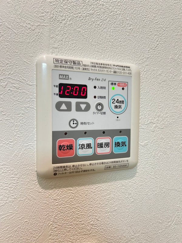 その他　浴室乾燥機付き