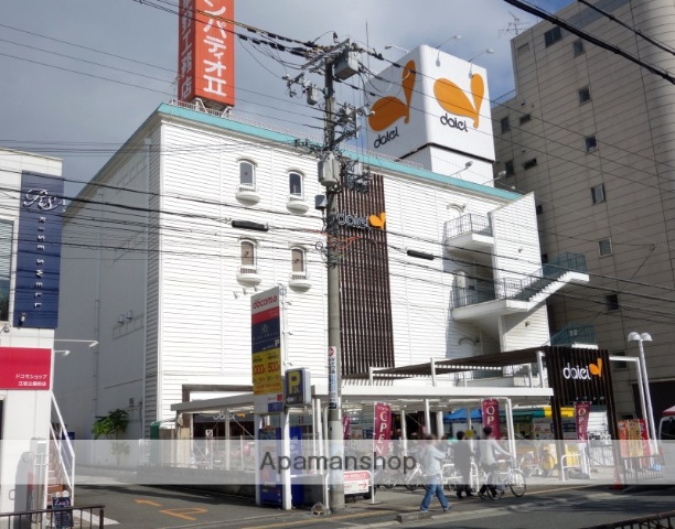 スーパー　ダイエー江坂公園前店（スーパー）まで222m