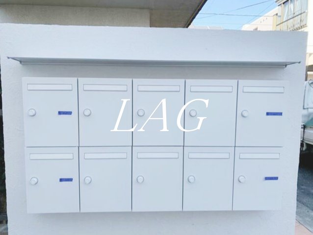 その他共有部分　集合ポストです。