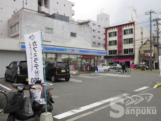 コンビニ　ローソン（コンビニ）まで794m
