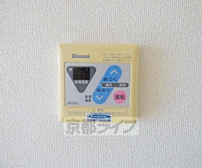 その他設備　給湯器です。