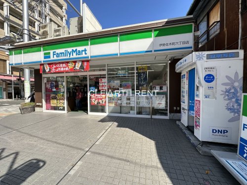 コンビニ　ファミリーマート 伊勢佐木町六丁目店（コンビニ）まで89m