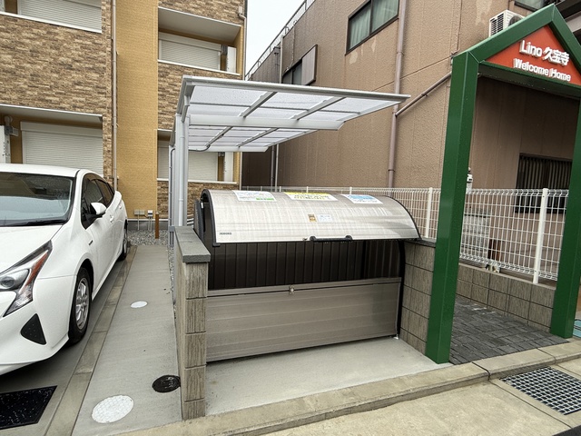 その他共有部分　ゴミ置場