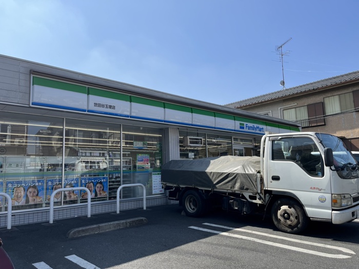 コンビニ　ファミリーマート世田谷玉堤店（コンビニ）まで131m