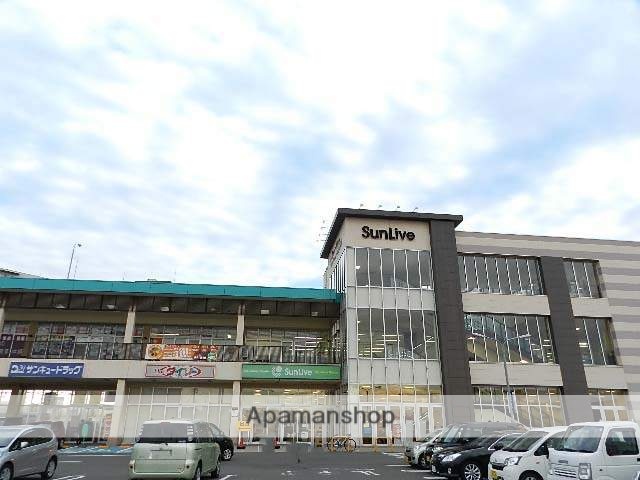 スーパー　サンリブ朝日ヶ丘（スーパー）まで1182m