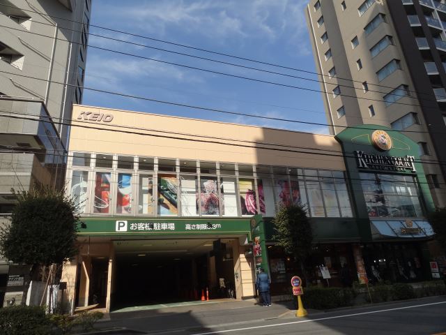 スーパー　キッチンコート（スーパー）まで600m