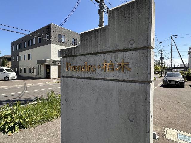 その他　その他