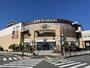 ホームセンター　エディオンサントムーン柿田川店（ホームセンター）まで1897m