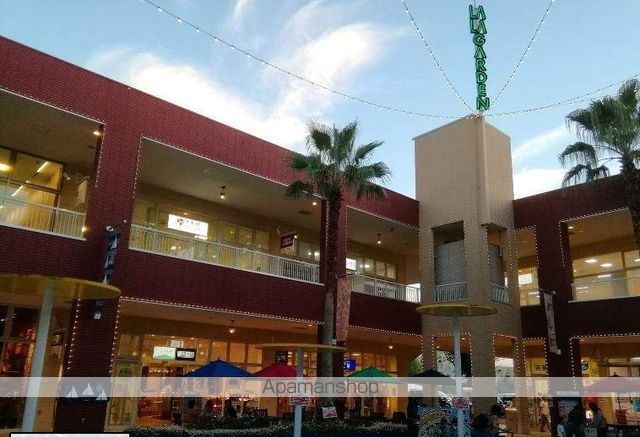 スーパー　LALA GARDEN つくば（スーパー）まで1226m