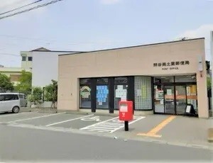 郵便局　熊谷美土里郵便局（郵便局）まで1286m